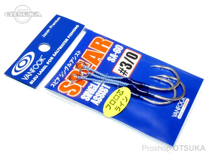 ヴァンフック アシストフック スピアシングルアシスト SA-60 サイズ #3/0 シルバー