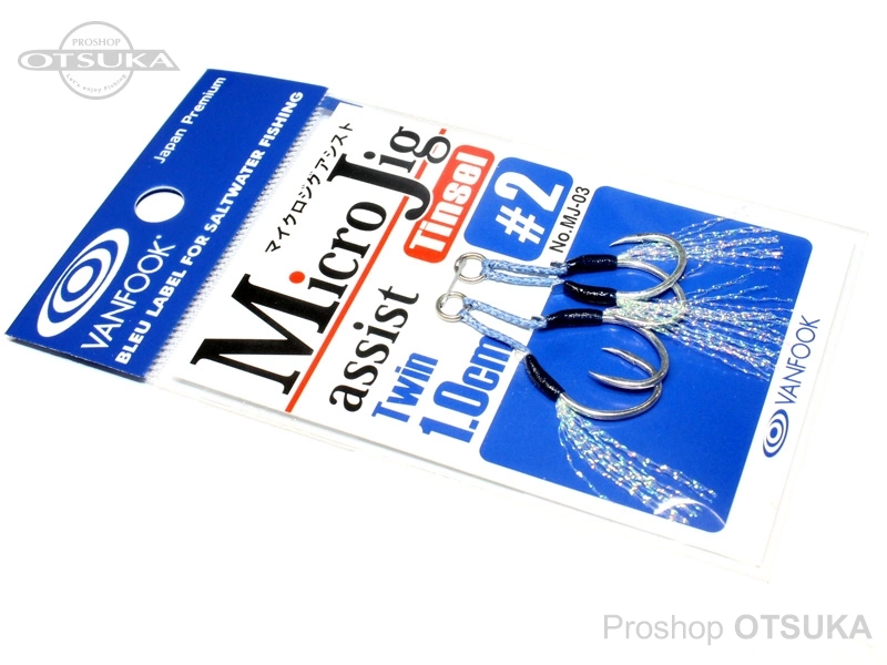 ヴァンフック マイクロジグアシスト MJ-03ツイン #2 1.0cm 