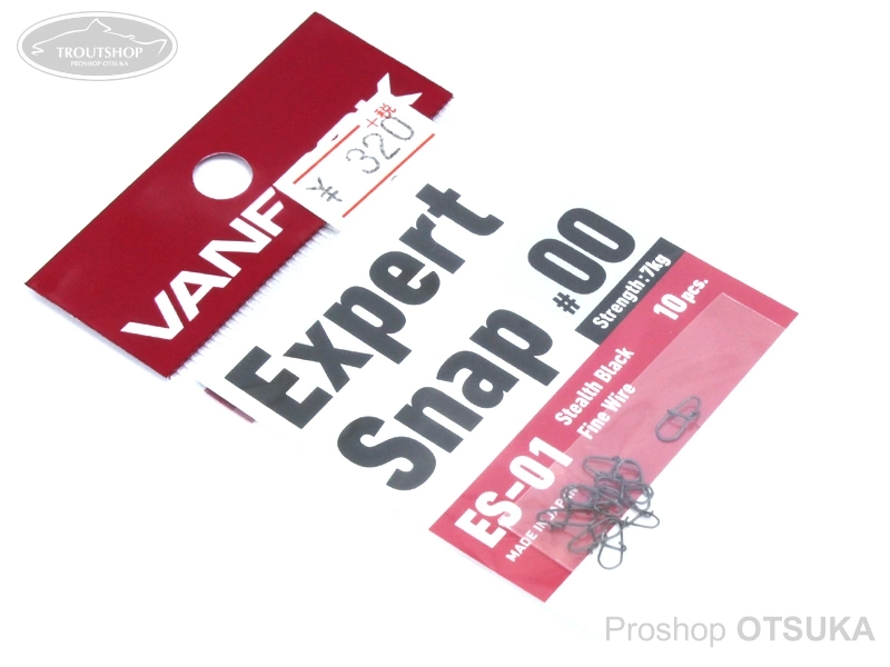 ヴァンフック エキスパートスナップ ES-01 #00　強度7kg  #ブラック
