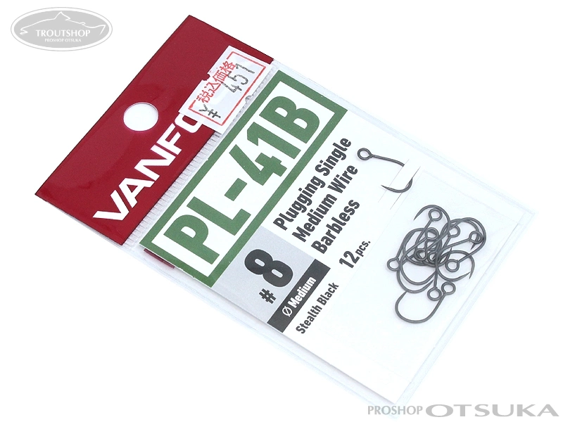 ヴァンフック シングルフック プラッギングシングルミディアムワイヤーバーブレス PL-41B #8 中軸 #フッ素ブラック