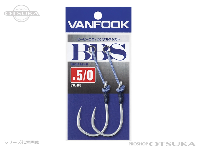 ヴァンフック アシストフック ビービーエス シングルアシスト BSA-100 #6/0  