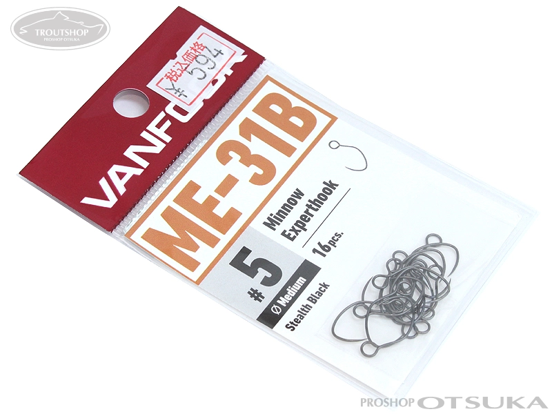 ヴァンフック ミノーエキスパートフック ミノーエキスパートフック ME-31B #5 中軸 #ステルスブラック