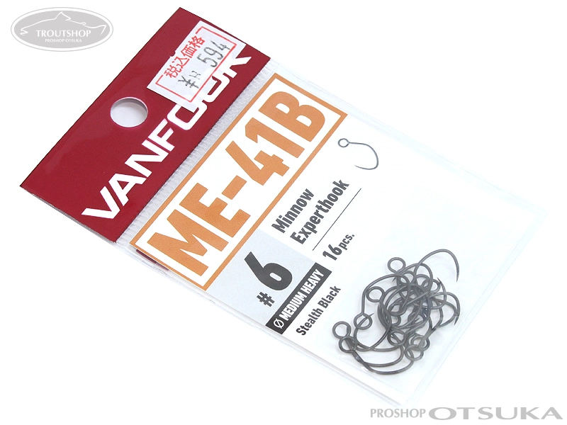 ヴァンフック ミノーエキスパートフック ミノーエキスパートフック ME-41B #6 中太軸 #ステルスブラック