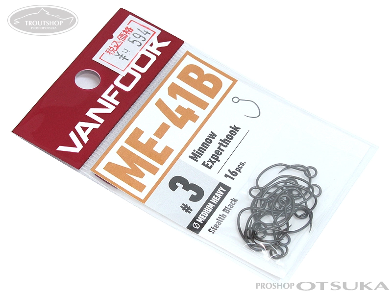 ヴァンフック ミノーエキスパートフック ミノーエキスパートフック ME-41B #3 中太軸 #ステルスブラック