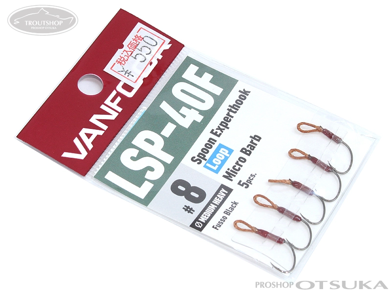 ヴァンフック スプーンエキスパートフック スプーンエキスパートフックループ LSP-40F #8 中太軸 #フッ素ブラック