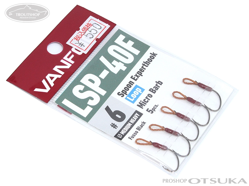 ヴァンフック スプーンエキスパートフック スプーンエキスパートフックループ LSP-40F #6 中太軸 #フッ素ブラック