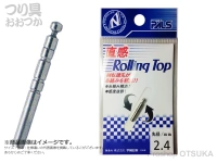 宇崎日新 直感ローリングトップ -  # シルバー 先径 1.0mm