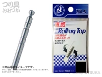 宇崎日新 直感ローリングトップ -  # シルバー 先径 1.9mm