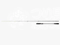 宇崎日新 ブラックジャガー 漢気 - BJOS-607M イッポンホカスタム - 6.7ft 自重 約115g ラインPE0.6-0.6