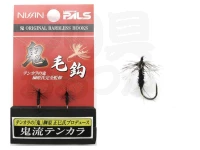 宇崎日新 鬼流テンカラ 鬼毛鈎 - 鬼毛鈎 普通毛鈎 #グリズリー バーブレス　フックサイズ#12