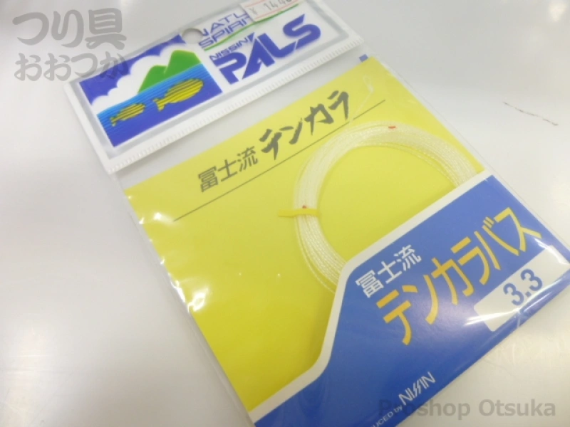 宇崎日新 富士流テンカラバス 3.3 3.3m -