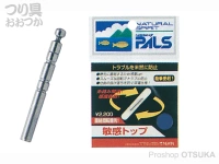 宇崎日新 敏感トップ - 1.2 #シルバー 先径1.2mm