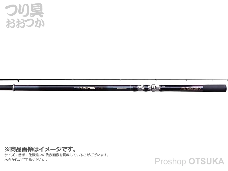 宇崎日新 プロステージ ナンバーイソ 4号遠投-530 全長 5.30m 自重