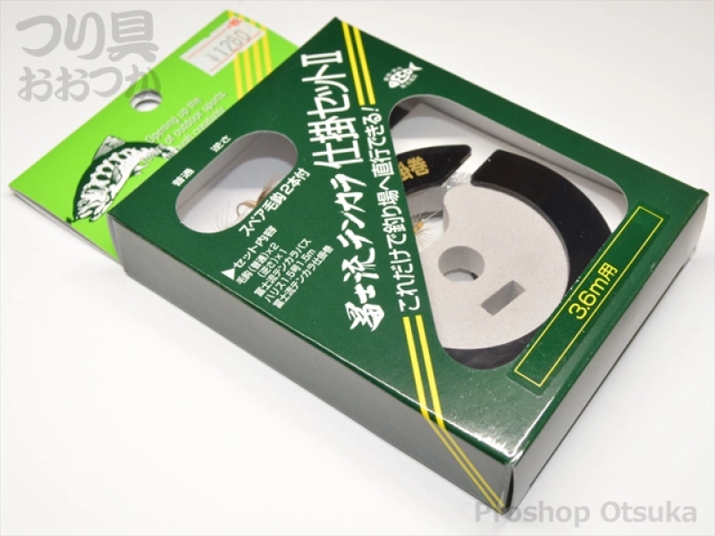 宇崎日新 冨士流テンカラ仕掛セット 3.6m用 冨士流テンカラバス3.6m