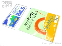  宇崎日新 富士流テンカラバス 