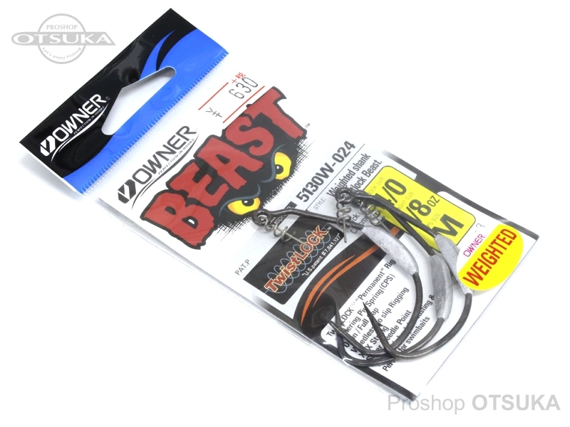 オーナー ウェイテッドツイストロックビースト 55130W 4/0 1/8oz -
