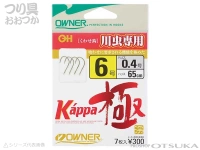  オーナー カッパ 極 