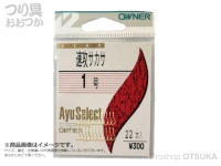  オーナー 速攻サカサ 