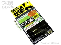  オーナー ジンタン目印 