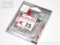  オーナー キメラ 