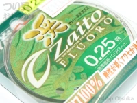  オーナー ザイト渓流フロロ 