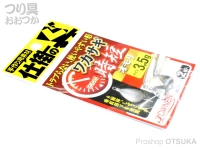  オーナー ワカサギ時短オモリ 