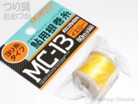  オーナー 鮎用根巻糸 ヨリ糸タイプ 
