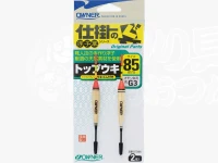 オーナー 手造り浮子 - トップウキ  85mm