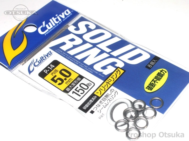 カルティバ スナップ・スイベル ソリッドリング 5.0mm 最大変形値150lb # シルバー