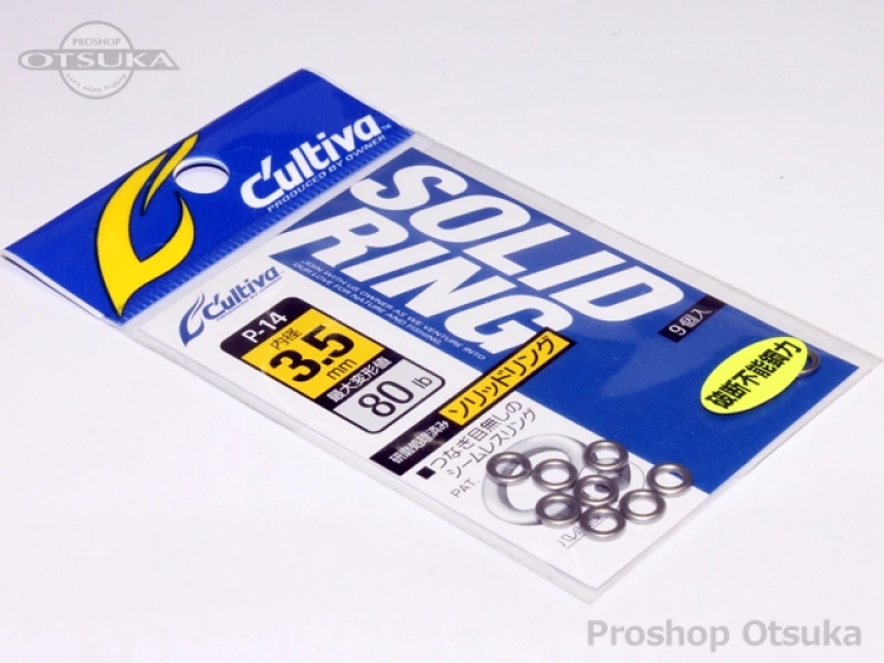 カルティバ スナップ・スイベル ソリッドリング 3.5mm # シルバー