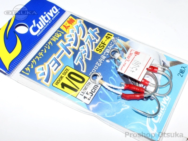 カルティバ ショートジグアシスト SSF-41 サイズ #1/0 シルバー