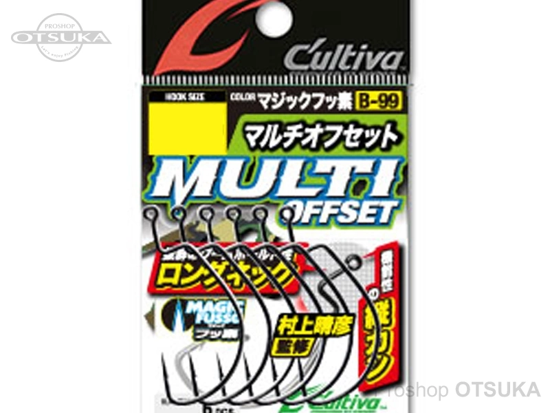 オーナー ワームフック マルチオフセット B-99 #2 