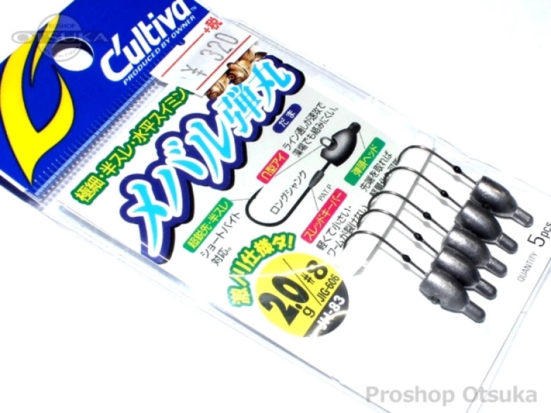 カルティバ メバル弾丸 メバル弾丸 2.0g フックサイズ #8 # シルバー