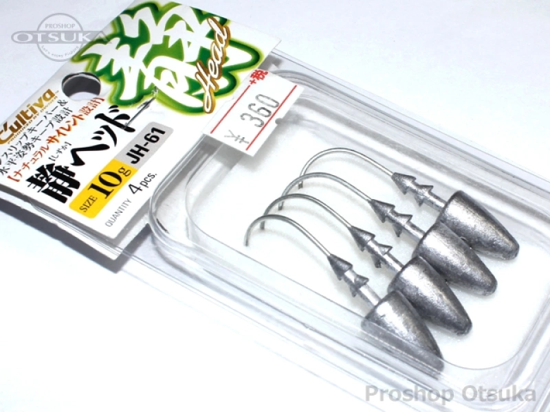 カルティバ 静ヘッド 静ヘッド 10g　フックサイズ#2/0 