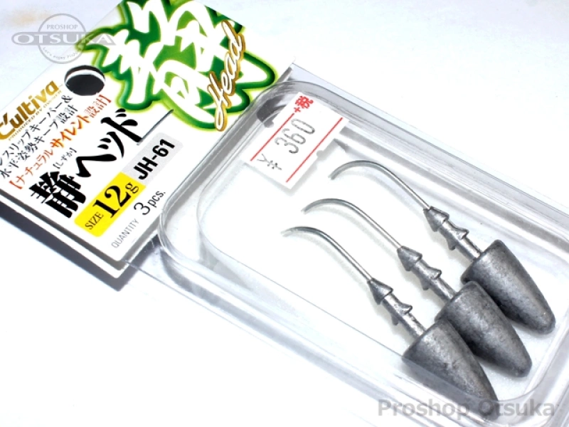 カルティバ 静ヘッド 静ヘッド 12g　フックサイズ#3/0 