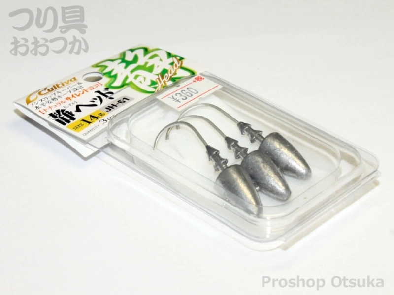 カルティバ 静ヘッド 静ヘッド 14g　フックサイズ#3/0 