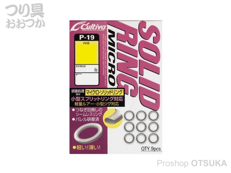 カルティバ スナップ・スイベル マイクロソリッドリング 3.5mm # シルバー