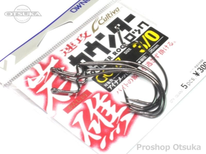 カルティバ 岩礁 カウンターロック GO-27 サイズ 3/0 