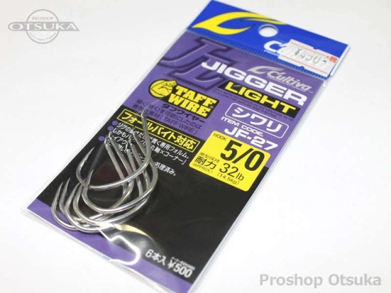 カルティバ ジガーライト シワリ JF-27 #5/0 耐力32lb #シルバー
