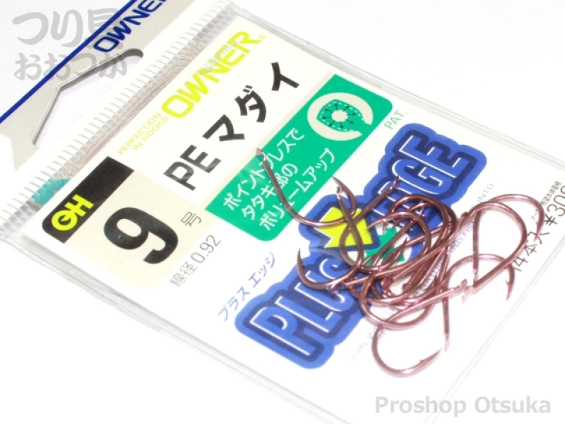 オーナー PEマダイ - 9号 | プロショップオオツカ