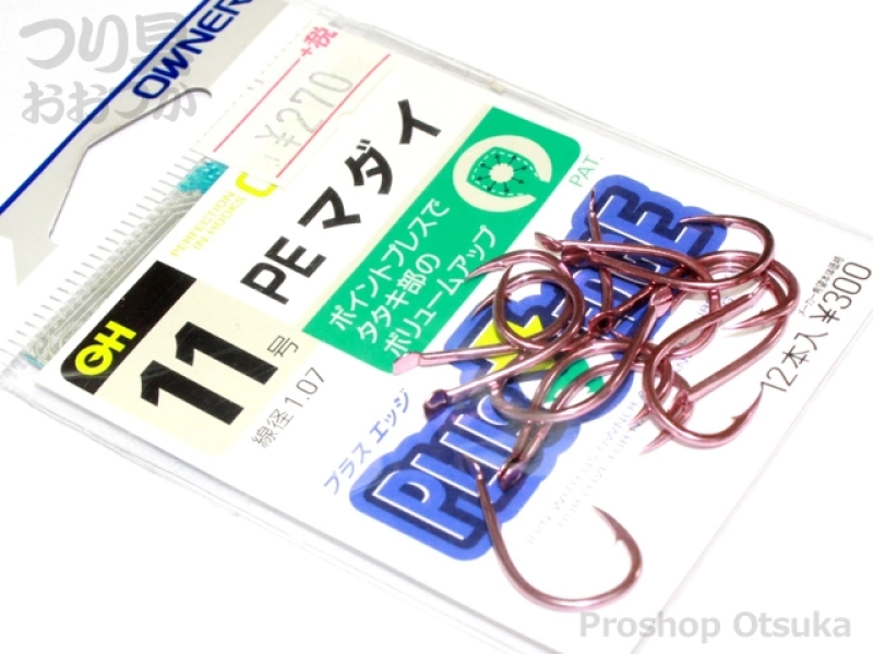 オーナー PEマダイ - 11号 #渋紫