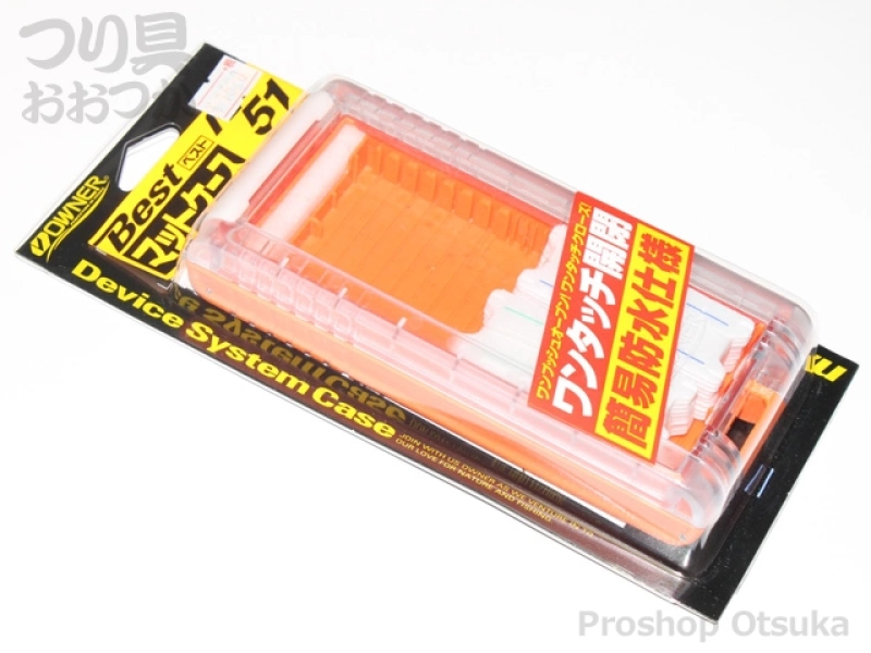 オーナー ベストマットケース AP-51 - オレンジ