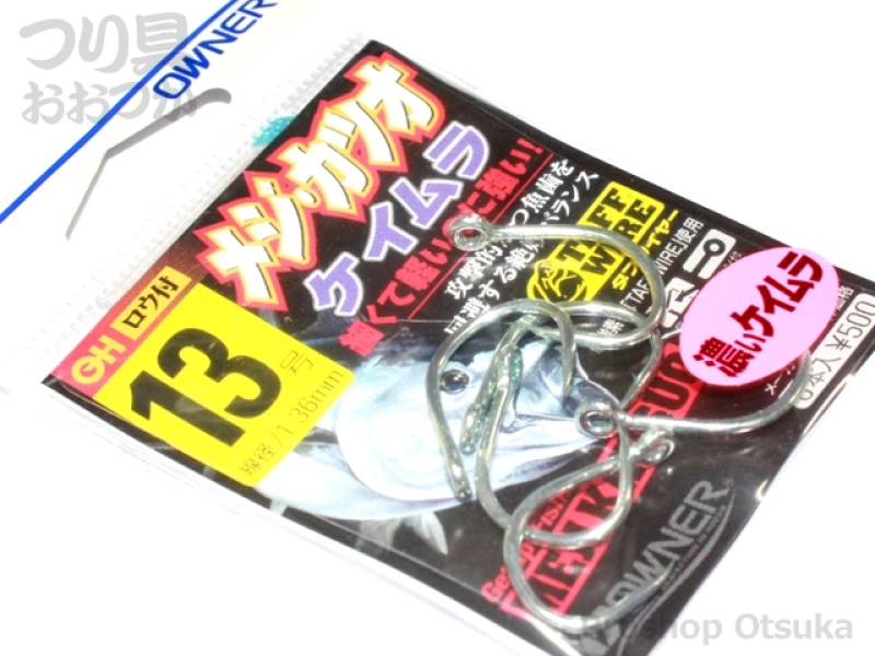 オーナー メジカツオ 16553 13号 #ケイムラ