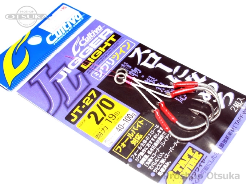 カルティバ ジガーライト シワリ JT-27 サイズ #2/0 原型保持耐力19kg