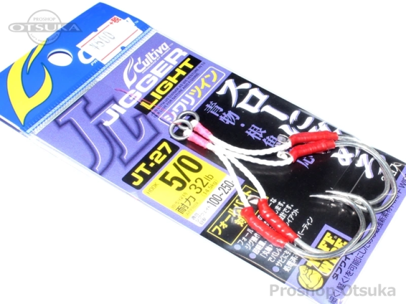 カルティバ ジガーライト シワリ JT-27 サイズ #5/0 原型保持耐力14.5kg