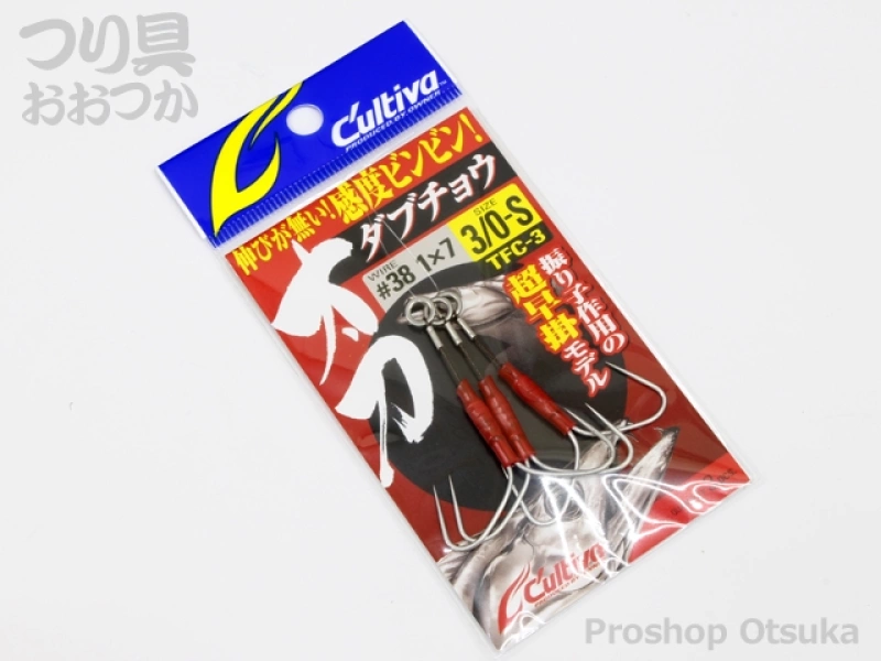 オーナー アシストフック