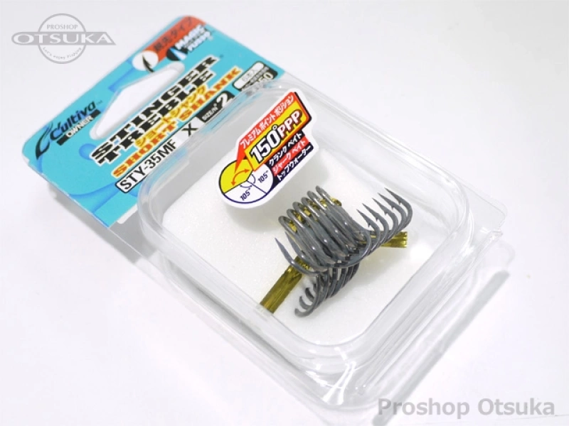 カルティバ プラグフック STY-35MF ** #2 