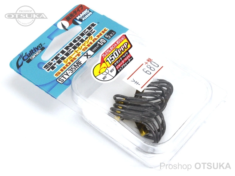 カルティバ プラグフック STY-35MFショートシャンク #1/0 