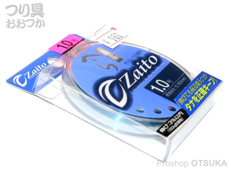 オーナー 66062 1号 #フラッシュブルー プロショップオオツカ