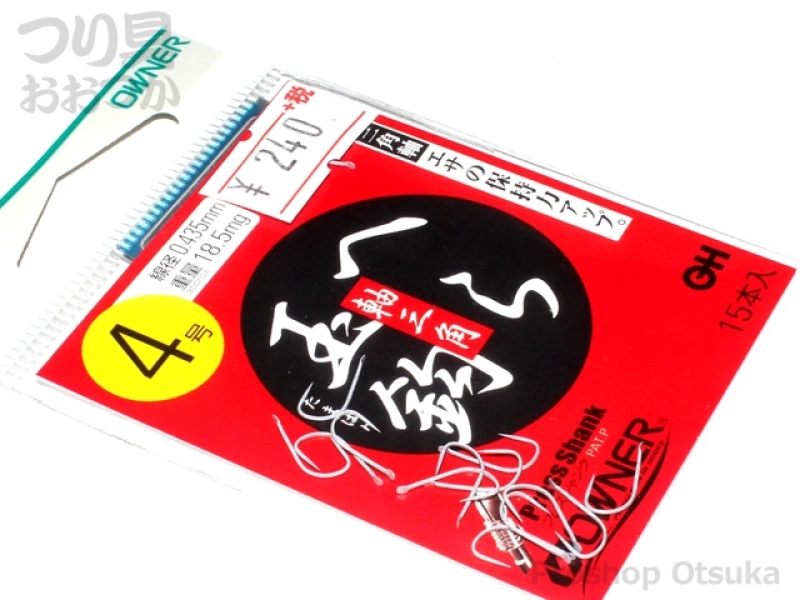 オーナー へら玉鈎 16554 #4 #乳白